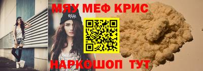 мескалин Волжский