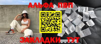 прущая мука Волжск