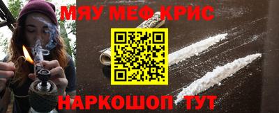 мескалин Волжский