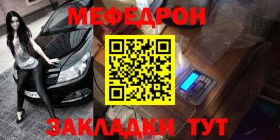 мескалин Волжский