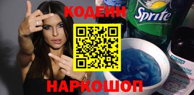 винт Волгодонск
