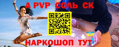 мескалин Волжский