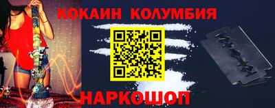 винт Волгодонск
