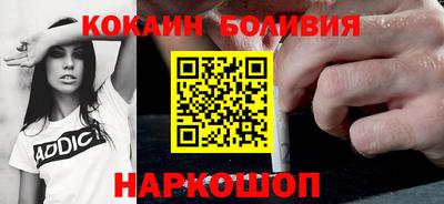 винт Волгодонск