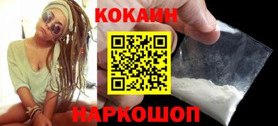 винт Волгодонск