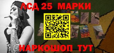 мескалин Волжский