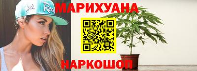 винт Волгодонск
