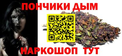 винт Волгодонск