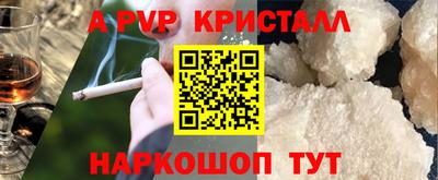 прущая мука Волжск