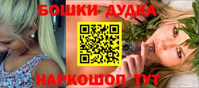 винт Волгодонск