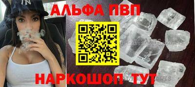 прущая мука Волжск