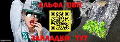 мескалин Волжский