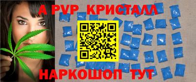 винт Волгодонск