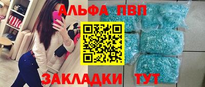 мескалин Волжский