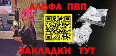 винт Волгодонск