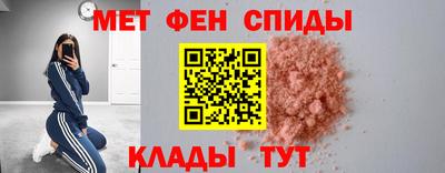 винт Волгодонск