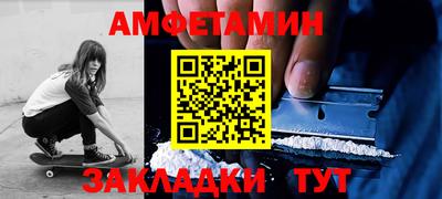 прущая мука Волжск