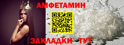 мескалин Волжский