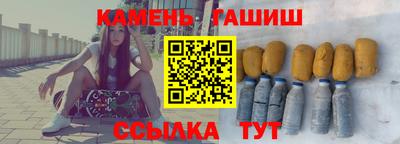 винт Волгодонск