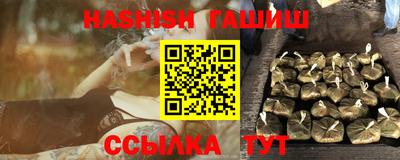 винт Волгодонск