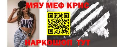 прущая мука Волжск