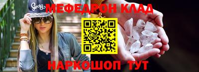 прущая мука Волжск