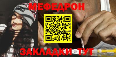 винт Волгодонск