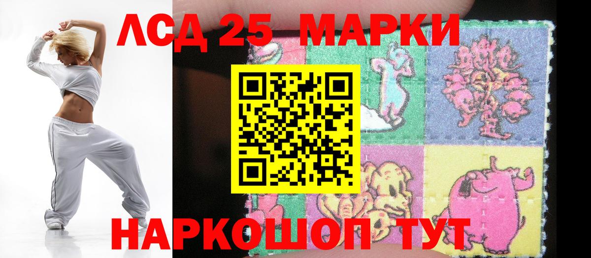 Лсд 25 экстази ecstasy  Лсд 25 экстази ecstasy  Вход с VPN  Россошь 