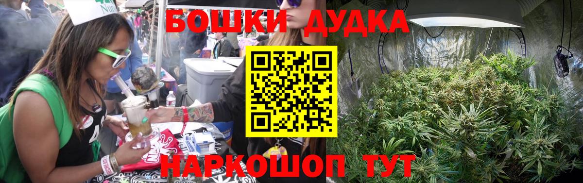 Бошки марихуана ГИДРОПОН  Канабис семена  Россошь  МАРИХУАНА конопля  Вход с VPN 