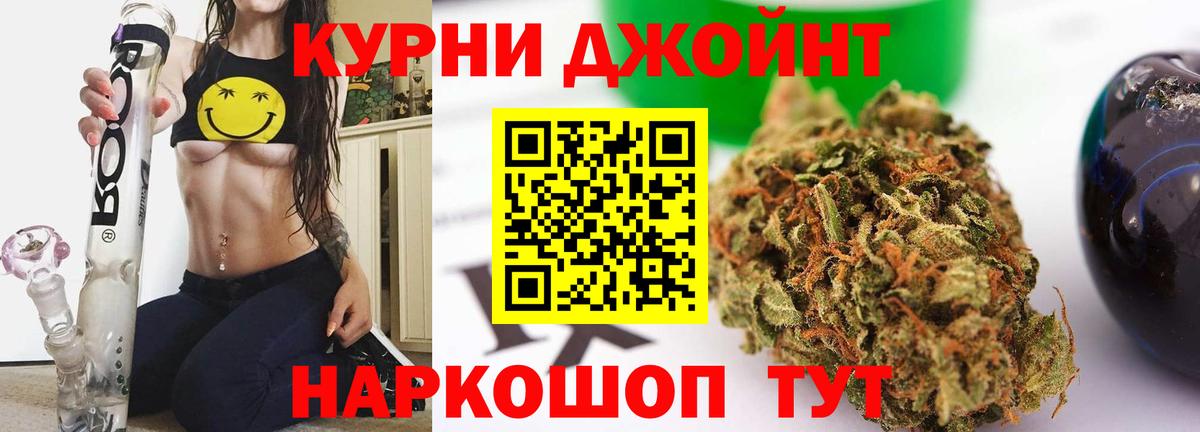 Шишки марихуана Ganja Россошь